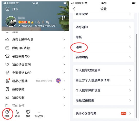 把对方qq删了对方qq里还会有我吗