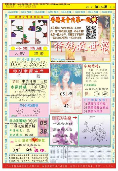 118net图库截图2