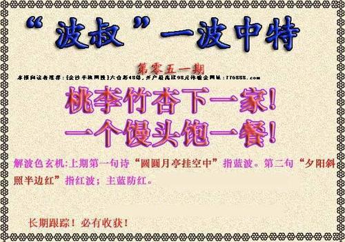 118net图库截图3