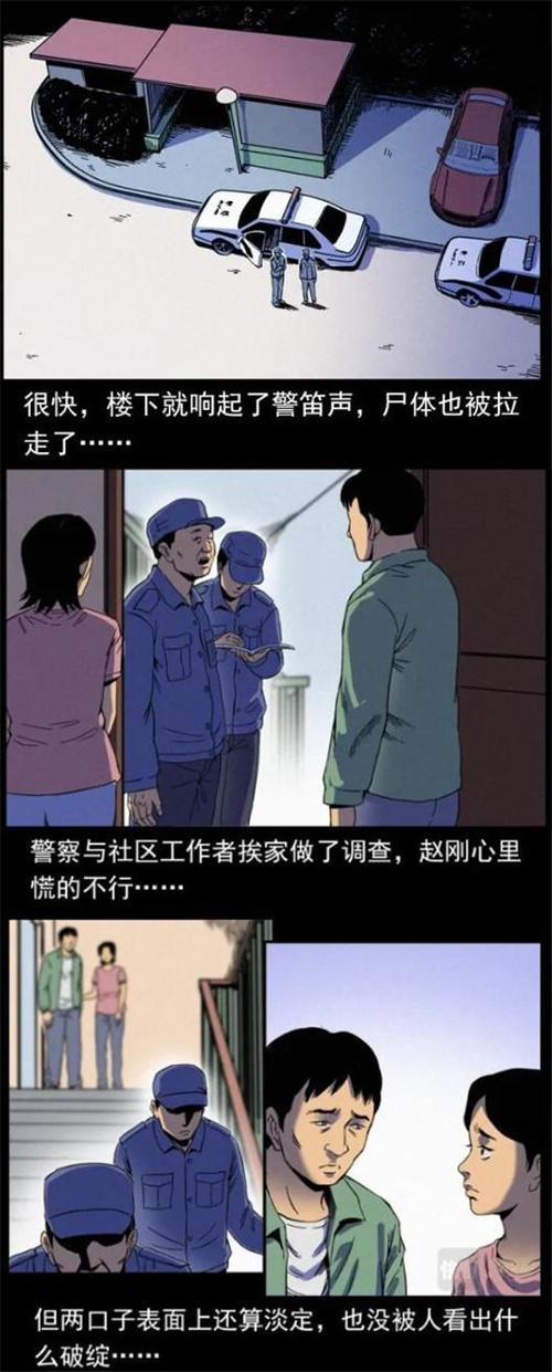 枪爷漫画有哪些 枪爷漫画有哪些