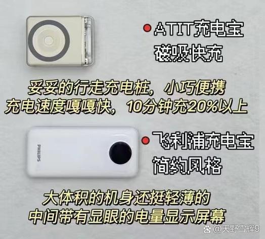 vivox23电量消耗快怎么办