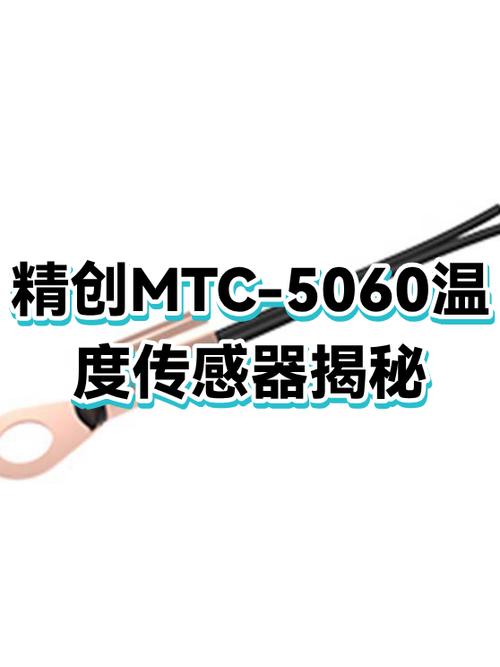 精创mtc5060故障代码图标