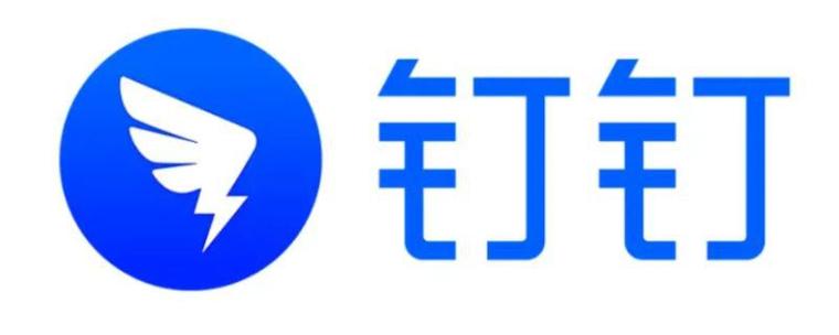 钉钉办公软件