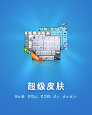 我的世界超好看的免费皮肤