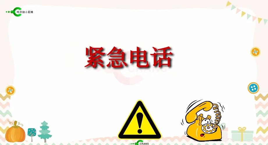 95七位数开头是什么电话