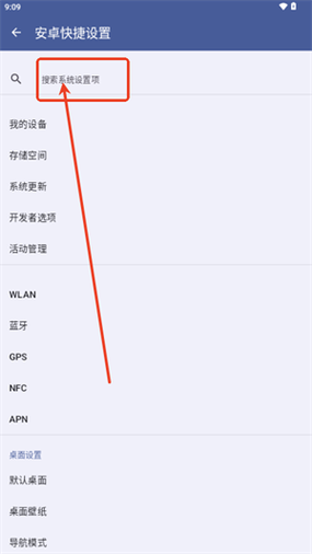 安卓快捷指令app下载安装