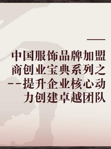 全国品牌排行榜