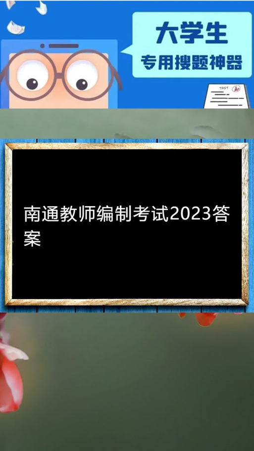 淘师湾作业网截图3