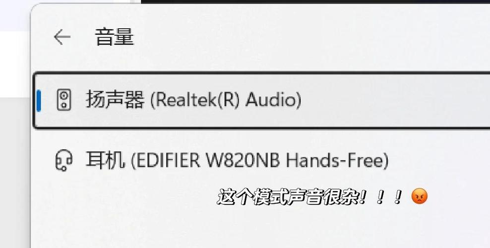 Win11连接蓝牙耳机