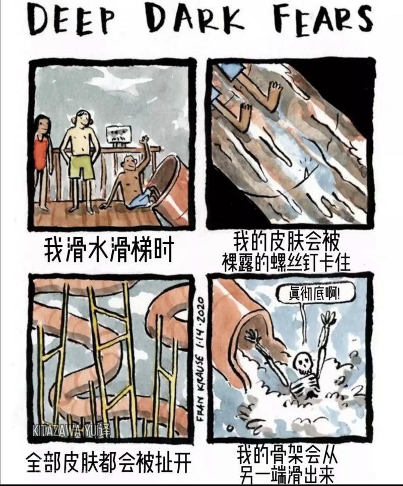 12处细思极恐 12处细思极恐