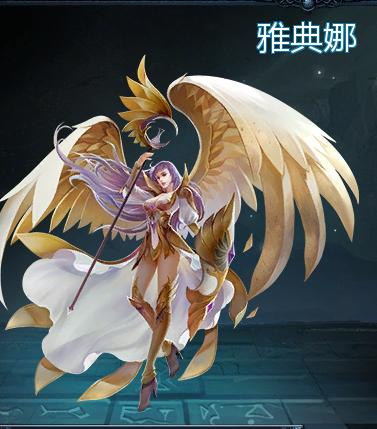 英魂之刃雅典娜怎么获得