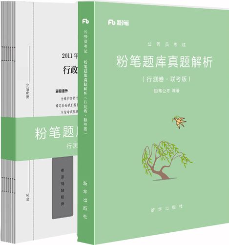 2019年联考a答案解析