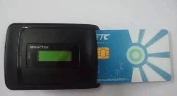北京速通卡注销最简单方法截图1