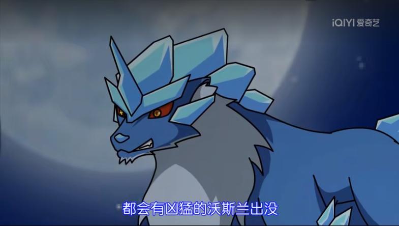 赛尔号冰封要塞第10季截图2