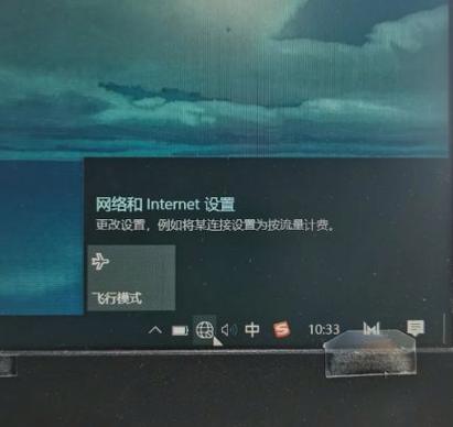 免驱动无线网卡插上不显示无线网络截图3