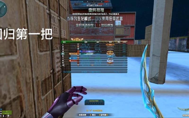 火线精英2还会回归吗 火线精英2还会回归吗
