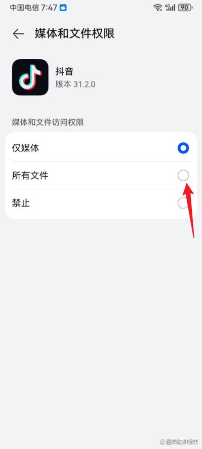 请打开相册权限