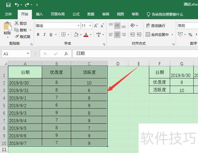 excel网格线变虚线了截图1