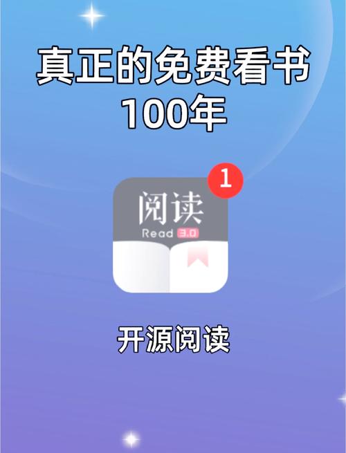 阅读app下载安装