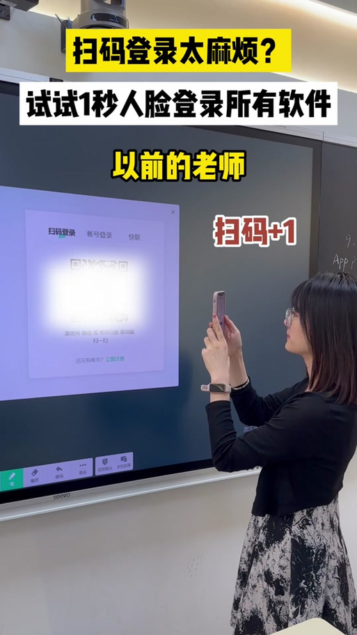 希沃授课助手官网