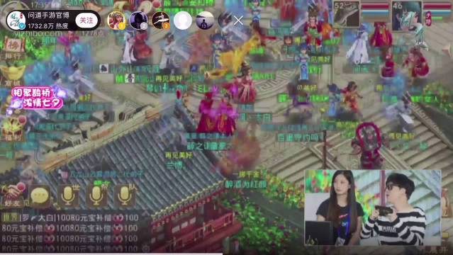 问道手游聚宝斋提现多久到账