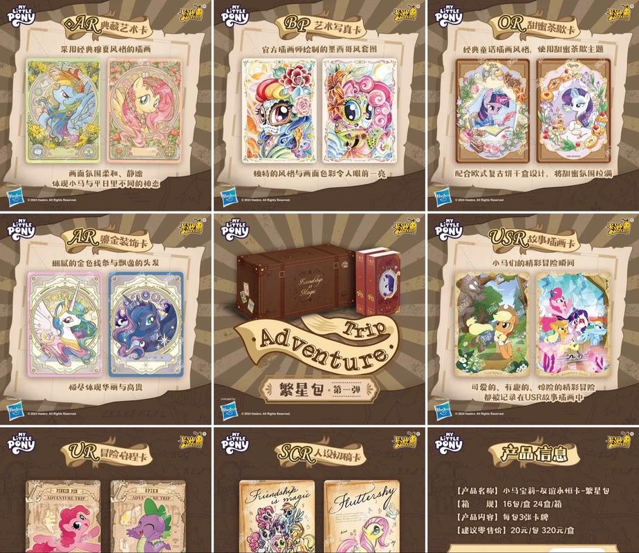 繁星汉化组7礼包码