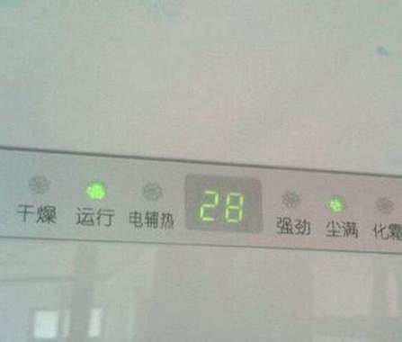 美的空调显示信号标志