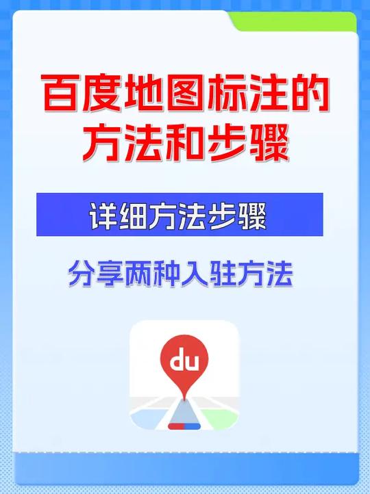 百度标注平台