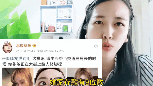 钟淑卉截图2