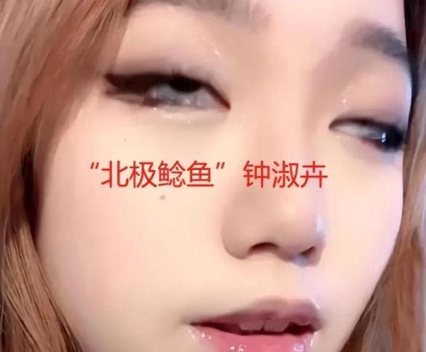 钟淑卉截图3