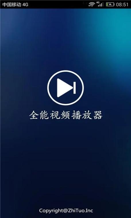 mxplayer安卓最新版