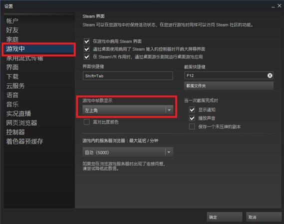 steam怎么打开游戏
