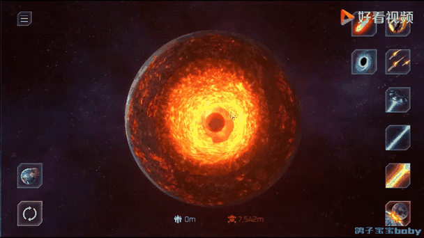 模拟行星撞地球游戏 模拟行星撞地球游戏