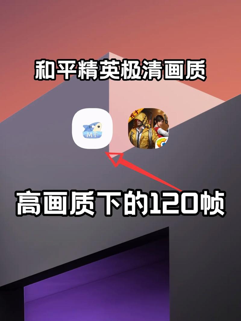 阿丹画质助手