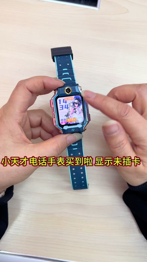 小天才权益卡前三名 小天才权益卡前三名