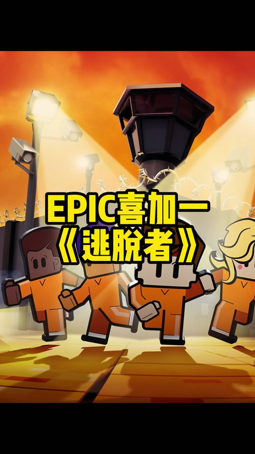 3dm逃生汉化补丁