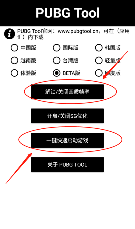 ks画质助手最新版2023免广告版截图2