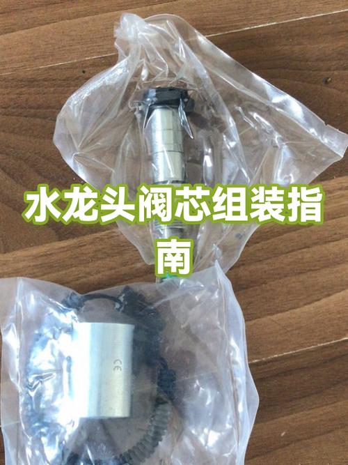 厨房冷热水龙头阀芯规格