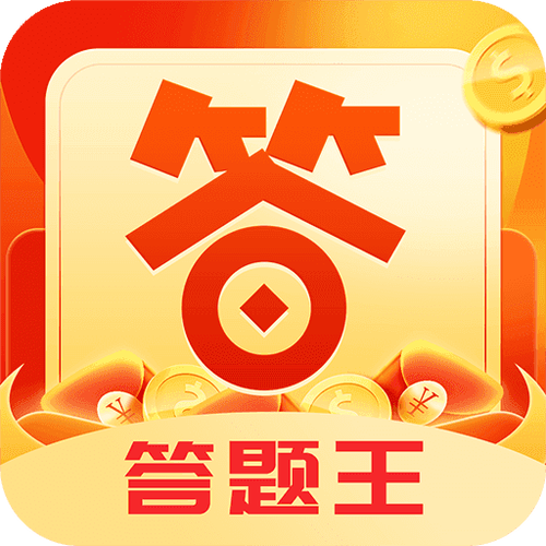 答题大神红包版最新版本更新内容