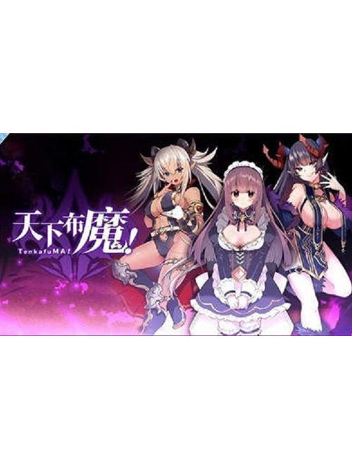 天下布魔wiki官网
