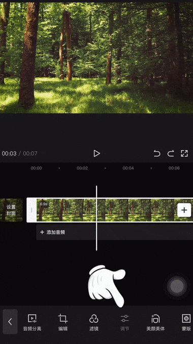 剪映如何导入gif动图