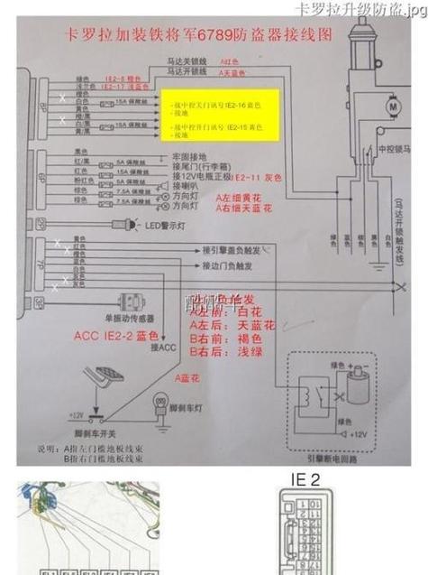 铁将军中控解锁后立马会上锁