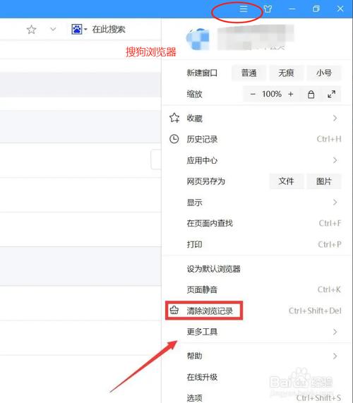 清理系统缓存的步骤
