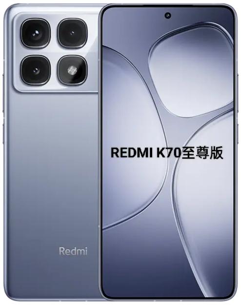 红米k70pro和红米k80pro对比截图2