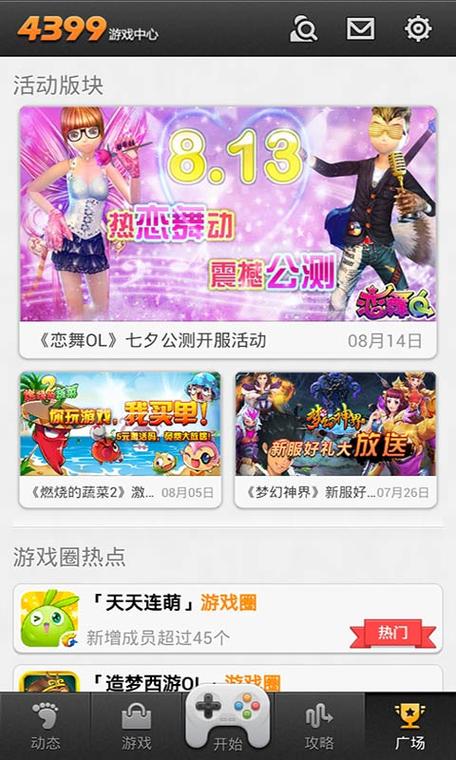 九九玩手游官网 九九玩手游官网