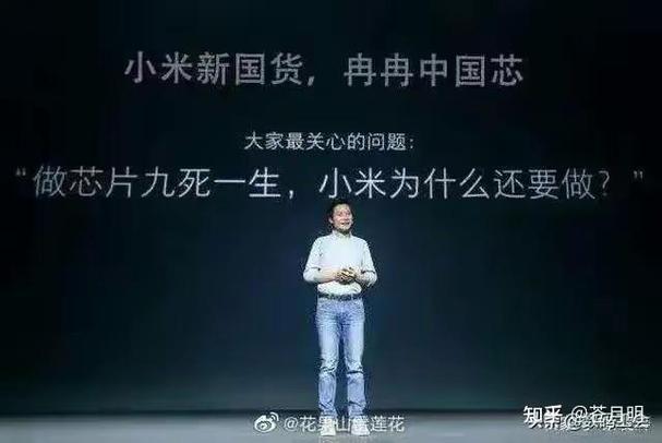 我的小米在哪里