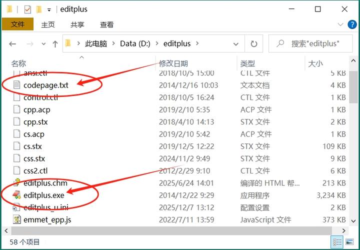 安装汉化补丁教程截图3