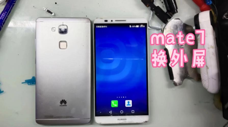 华为mate7外屏更换教程