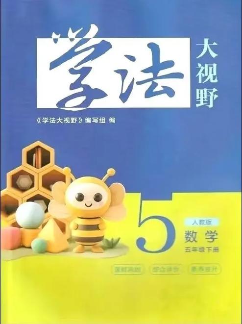 学法考法平台登录入口