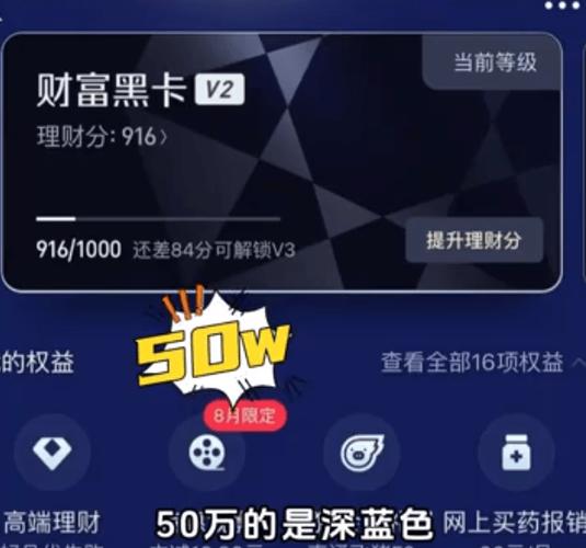 支付宝有30万为啥没变色